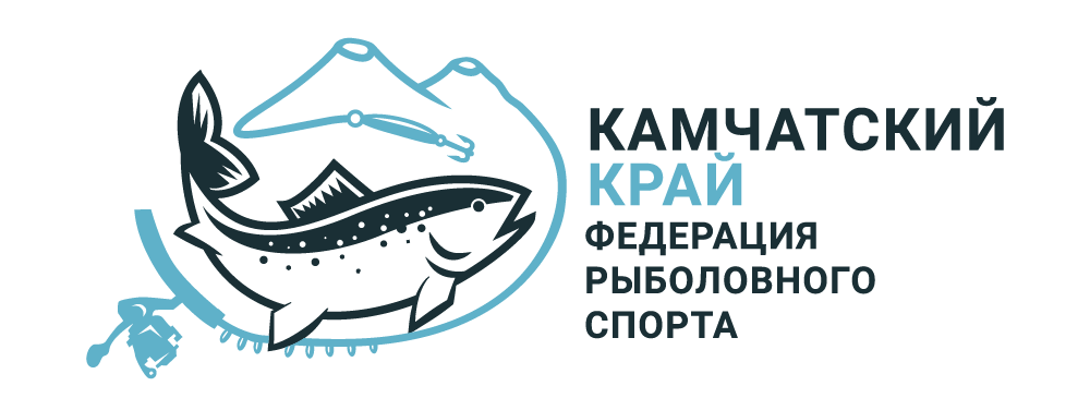 Федерация рыболовного спорта Камчатского края